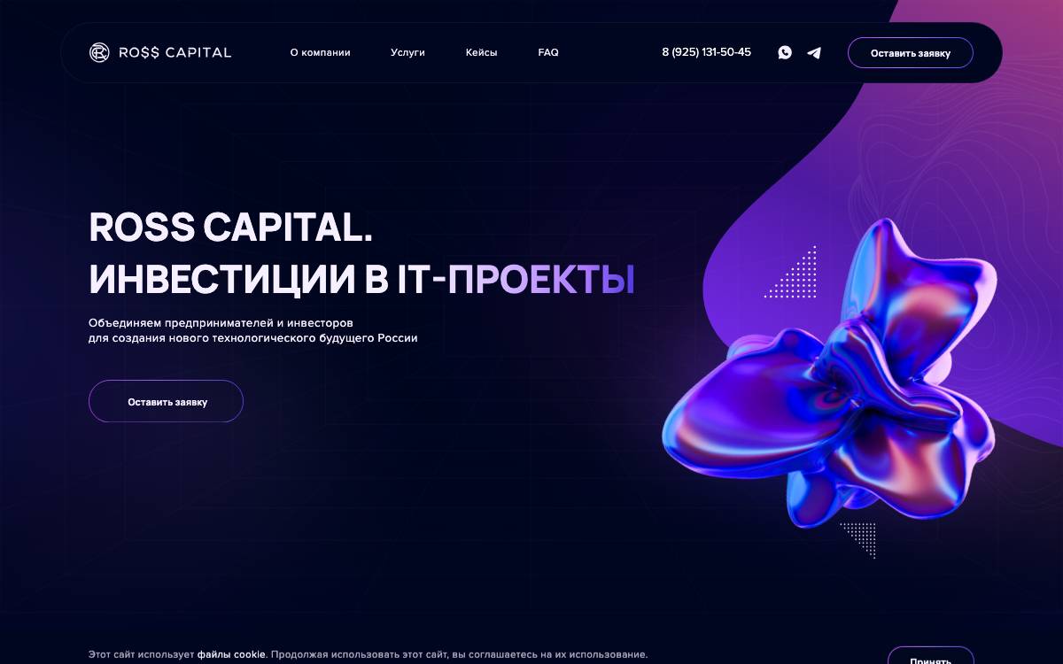 Ross Capital website preview