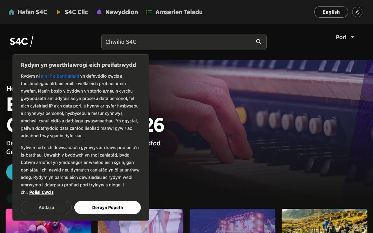 S4C Digital Media website preview