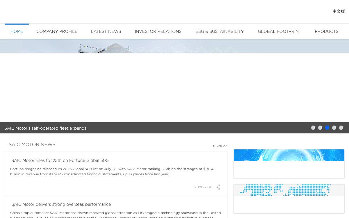 SAIC Motor investment platforms website preview