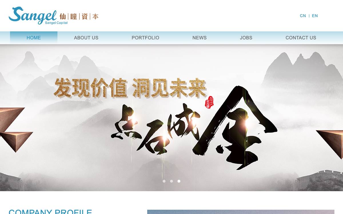 Sangel Capital website preview