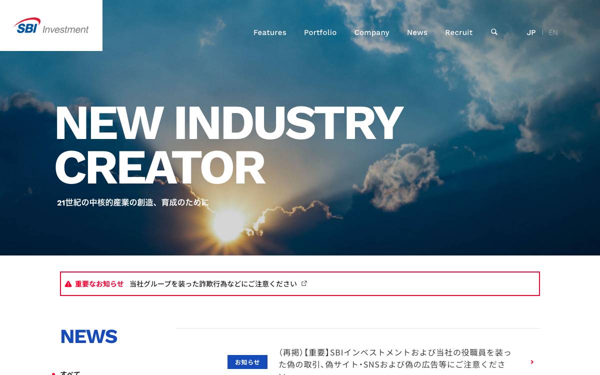 SBI Investment website preview