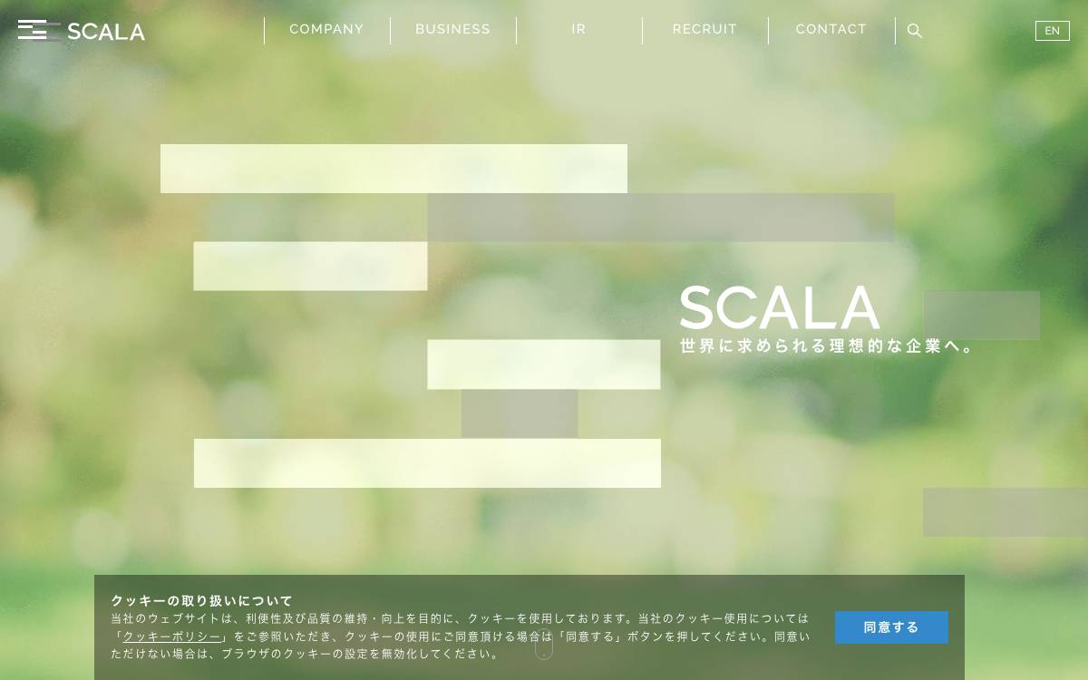Scala website preview
