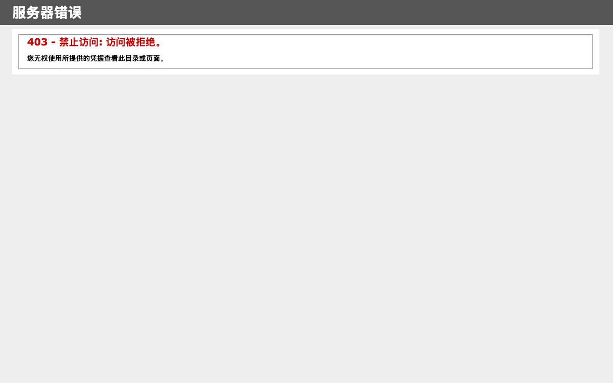 Shanda Capital website preview