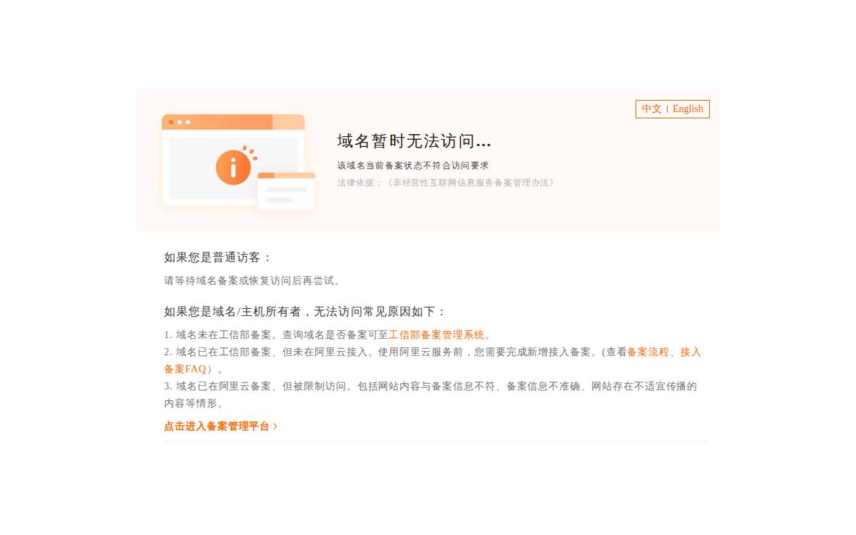 Shang Qi Capital website preview