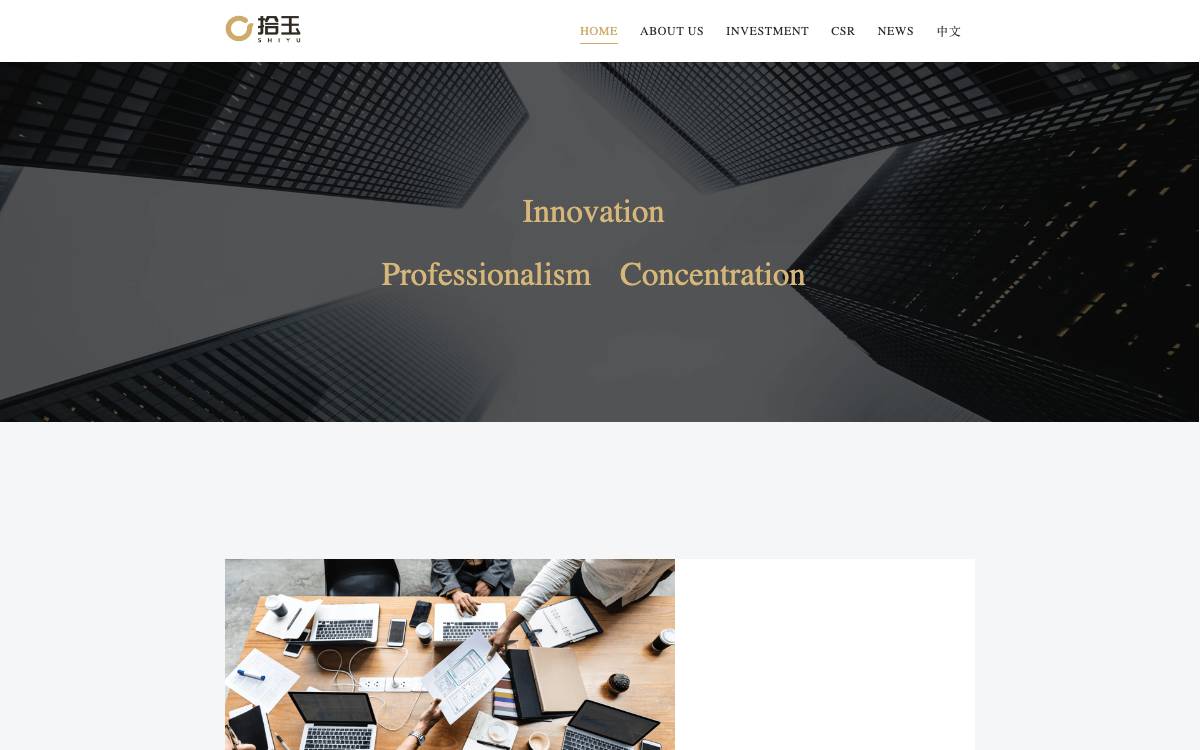 Shiyu Capital website preview
