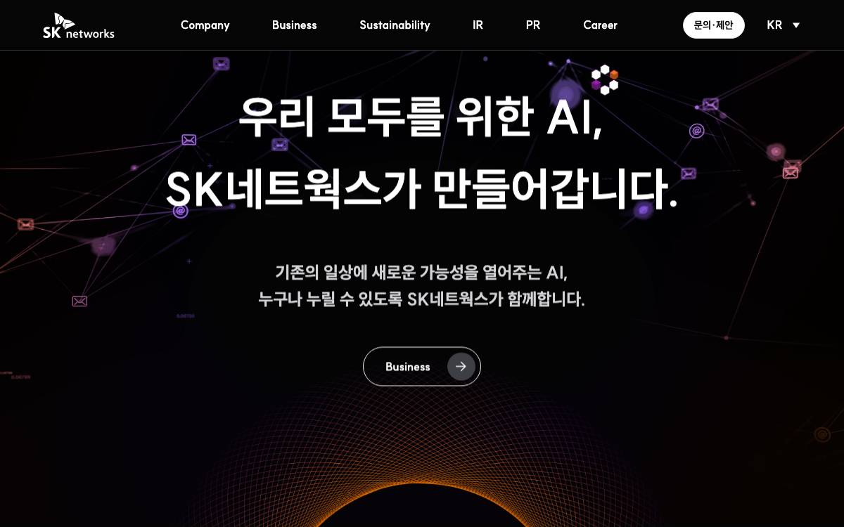 SK Networks website preview