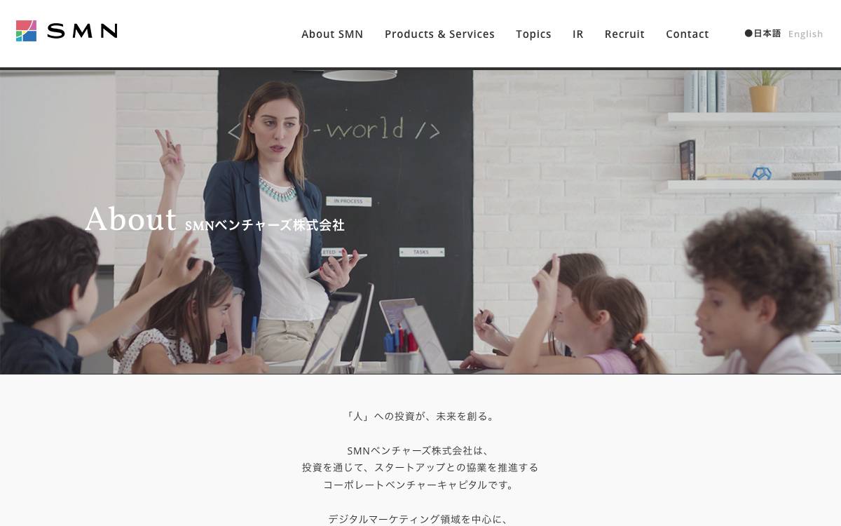 SMN Ventures website preview
