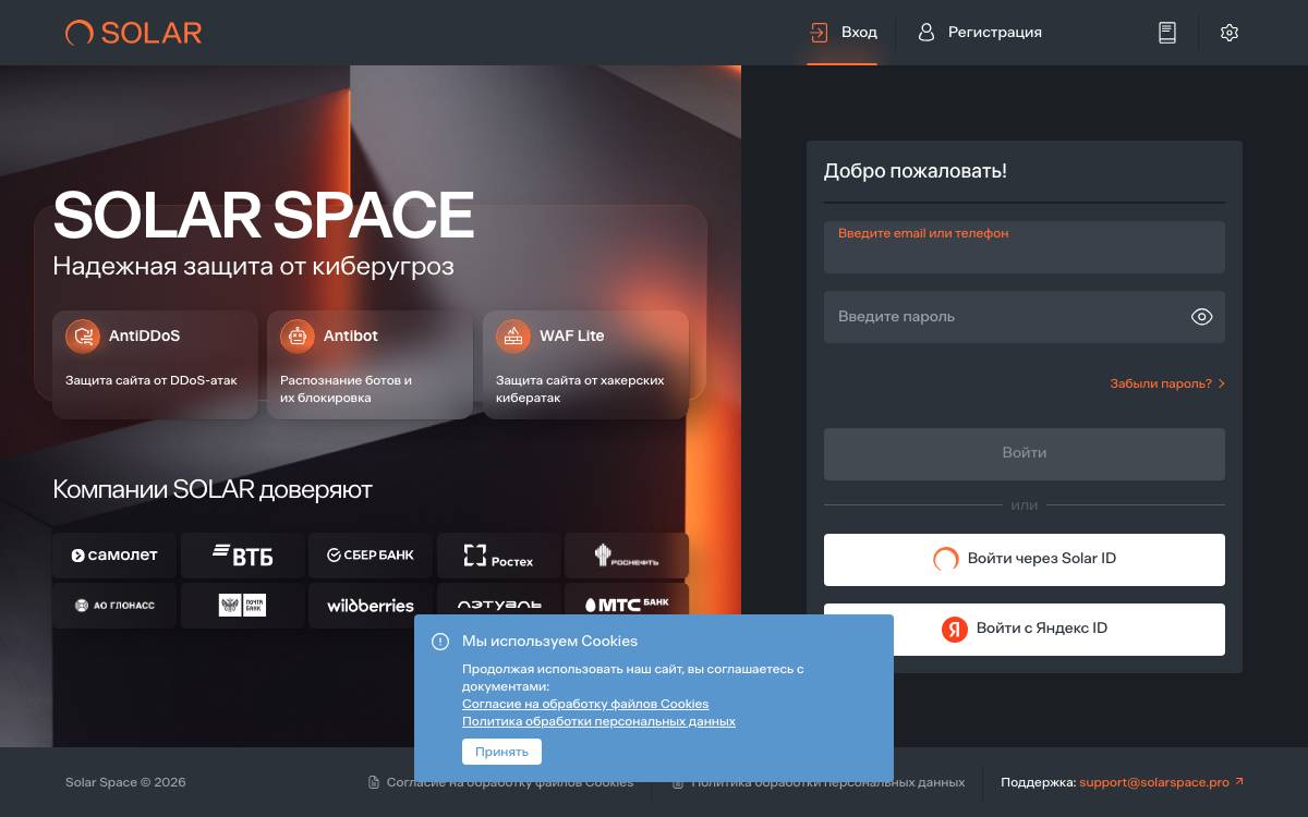 Solar Ventures website preview