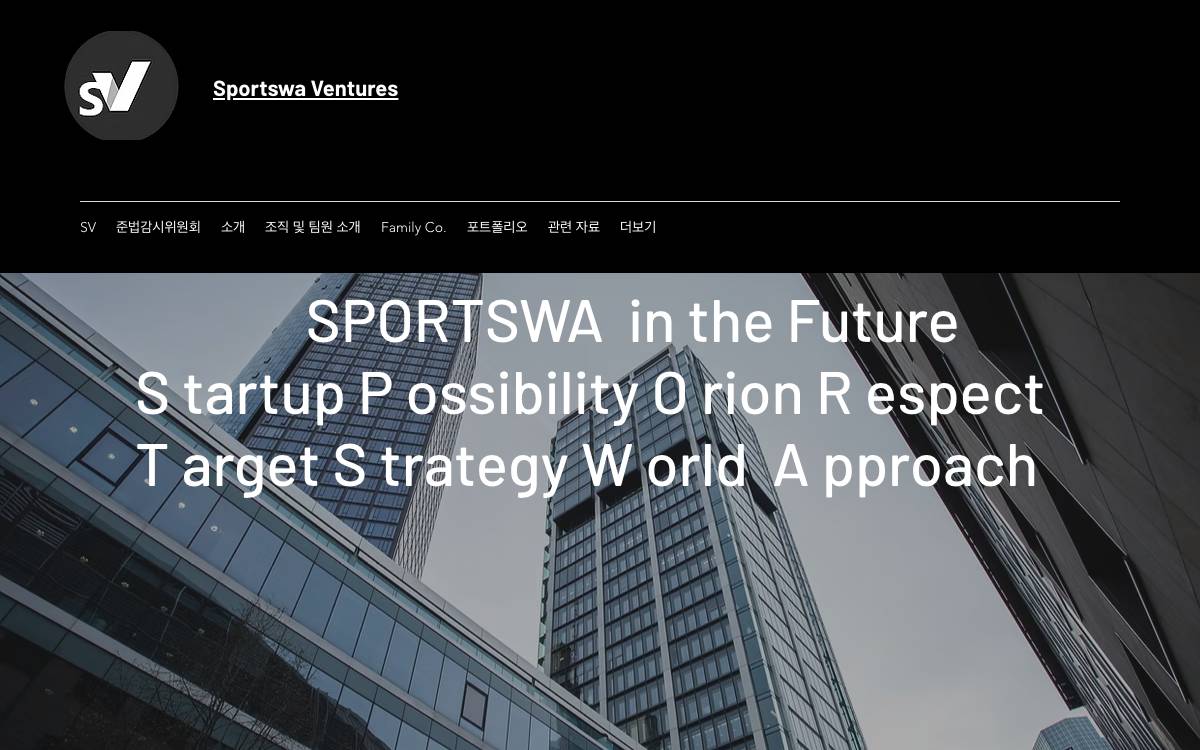 Sportswa Ventures website preview