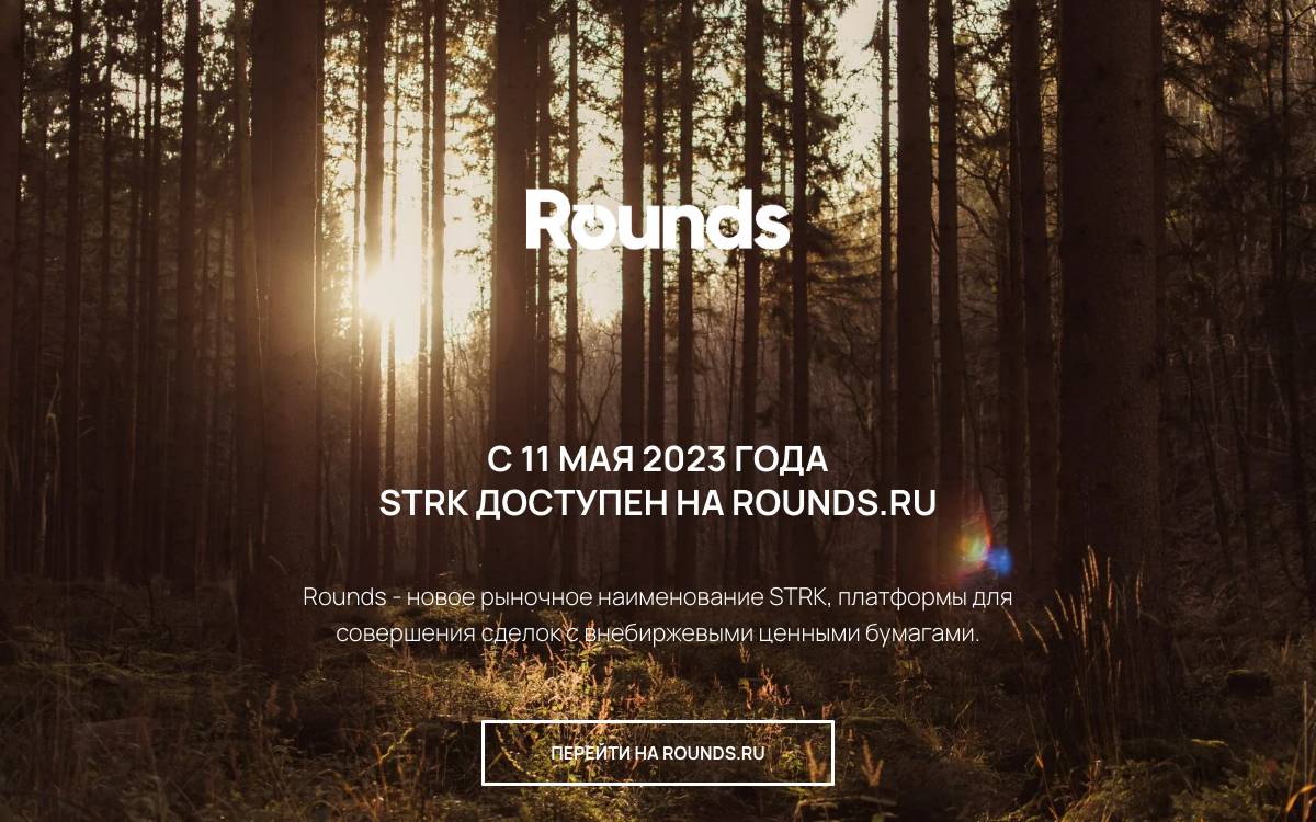 StartTrack website preview