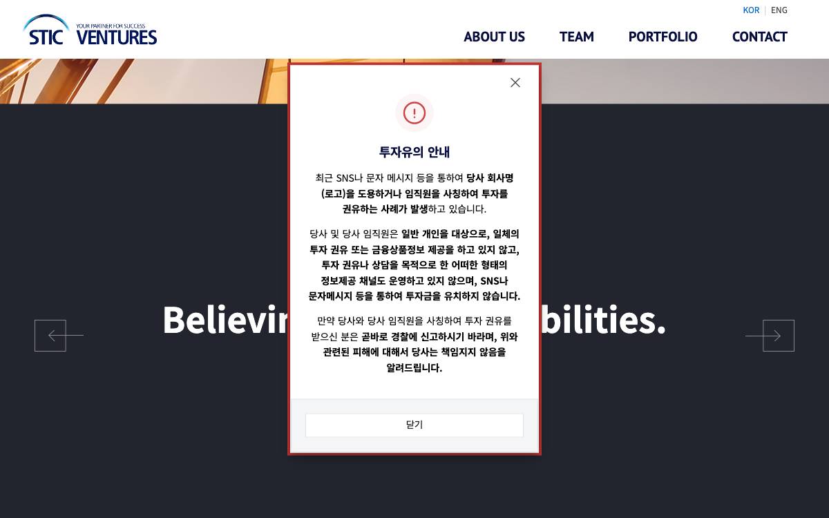 STIC Ventures website preview