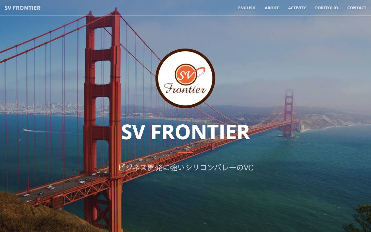 SV FRONTIER website preview