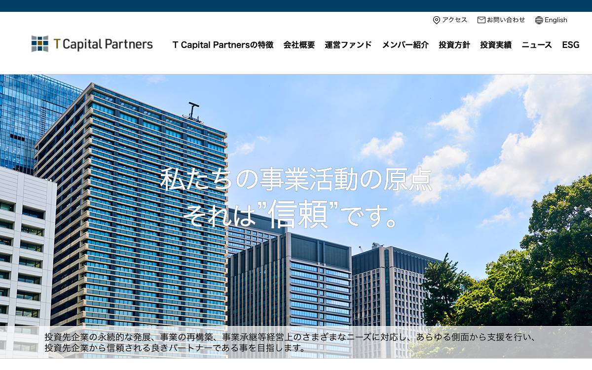 T Capital Partners Co. Ltd. website preview