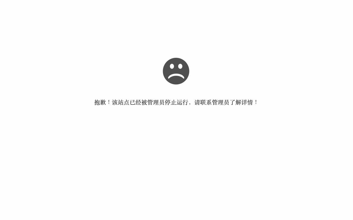 Tamarace website preview