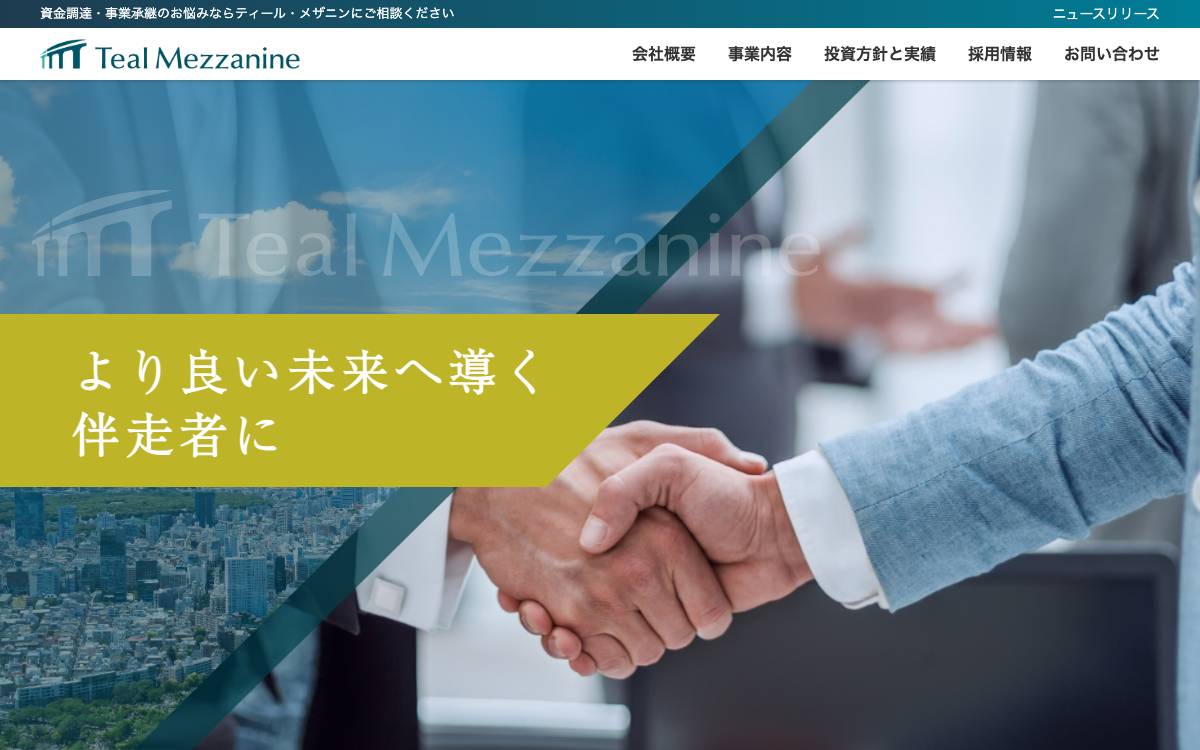 Teal Mezzanine website preview