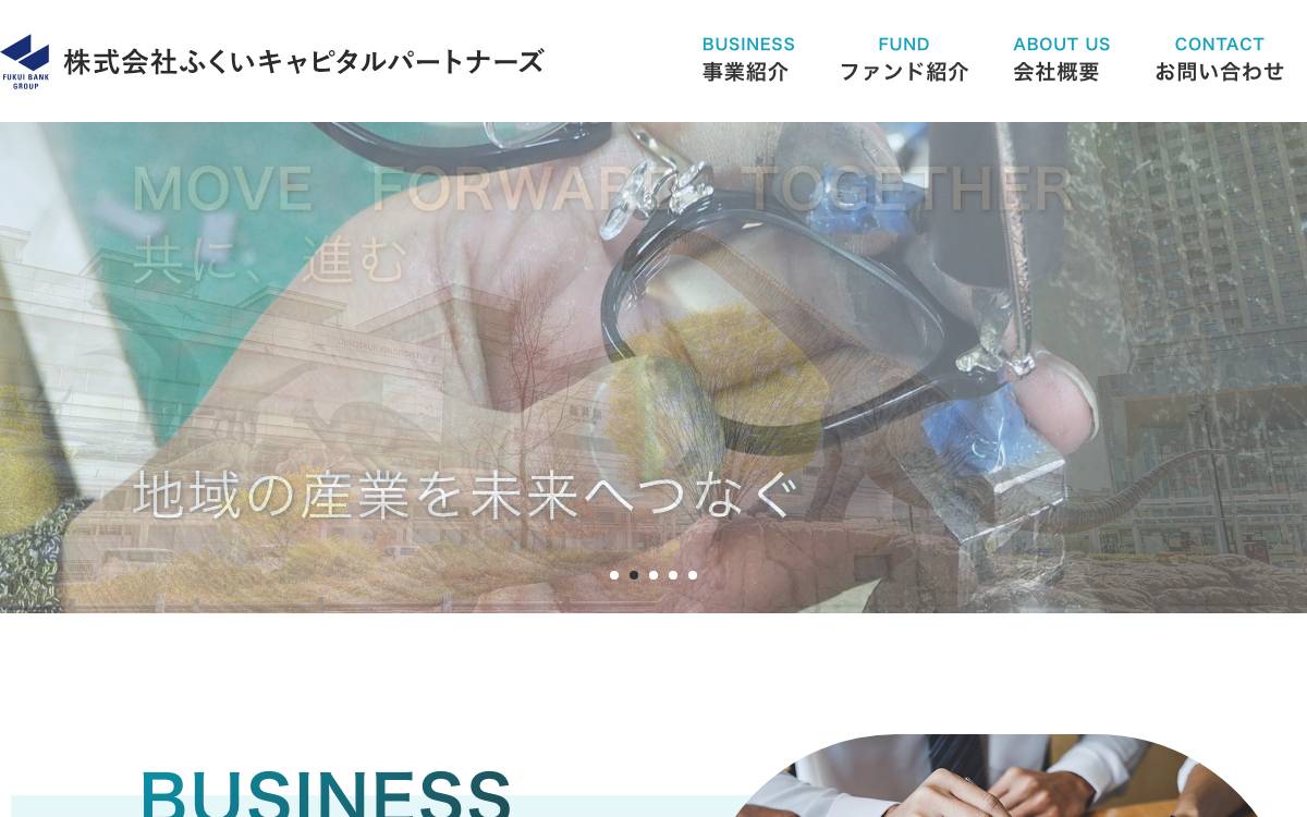 The Fukui Capital Partners website preview