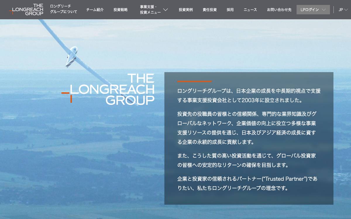 The Longreach Group website preview