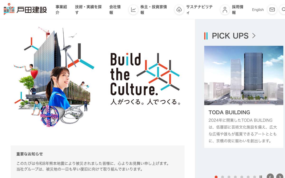 Toda website preview