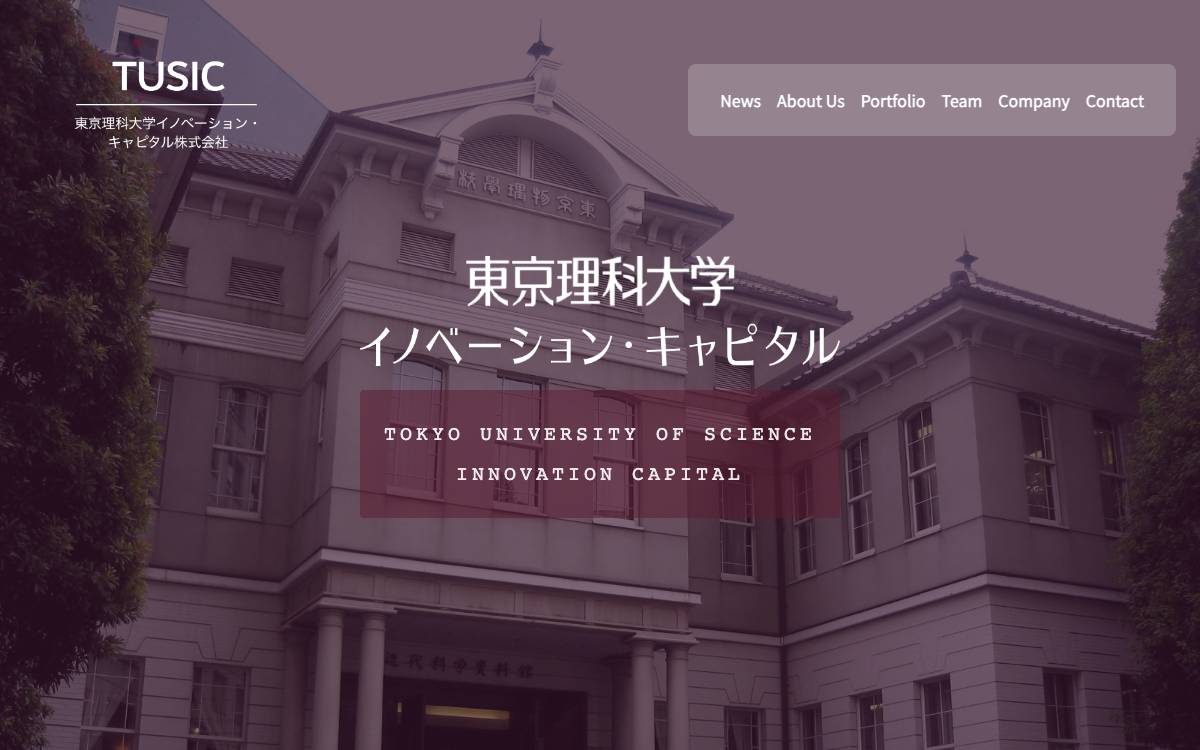 Tokyo University of Science Innovation Capital website preview