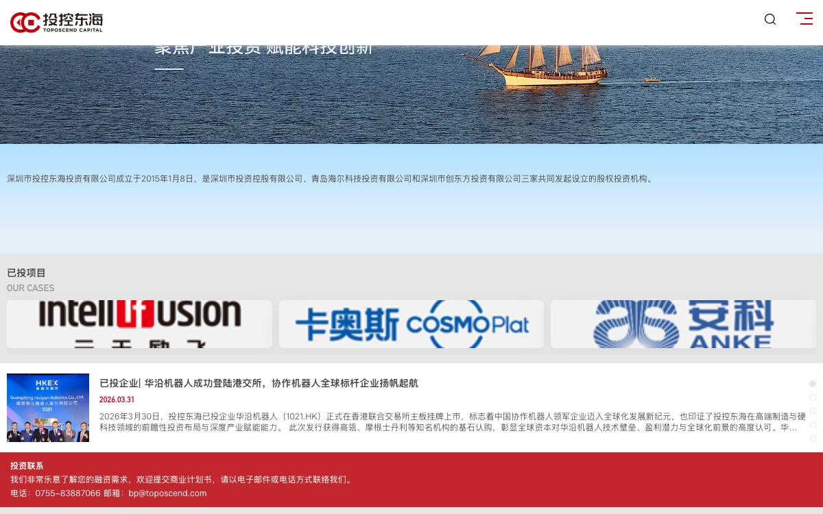 TopoScend Capital website preview