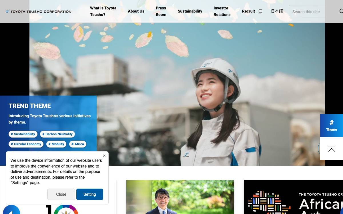 Toyota Tsusho website preview