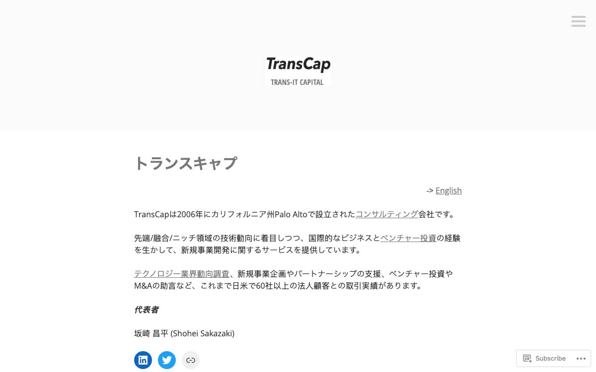 Trans-it Capital website preview