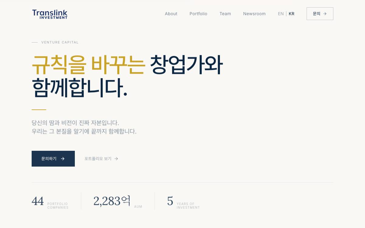 Translink Investment website preview