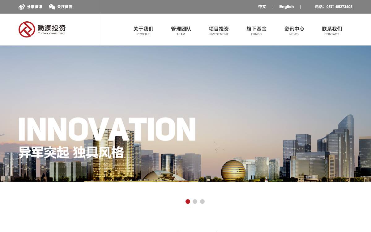 Tunlan Capital website preview