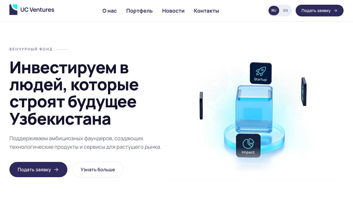 UC Ventures website preview