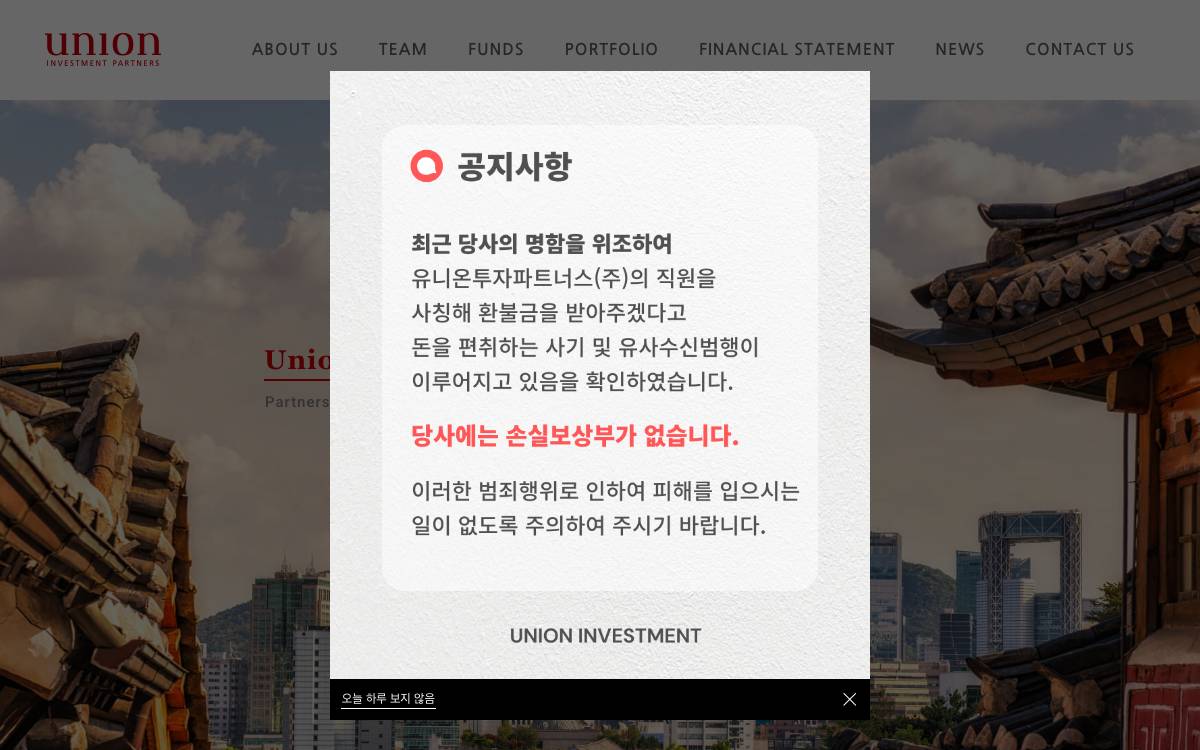 Union Investment Partners website preview
