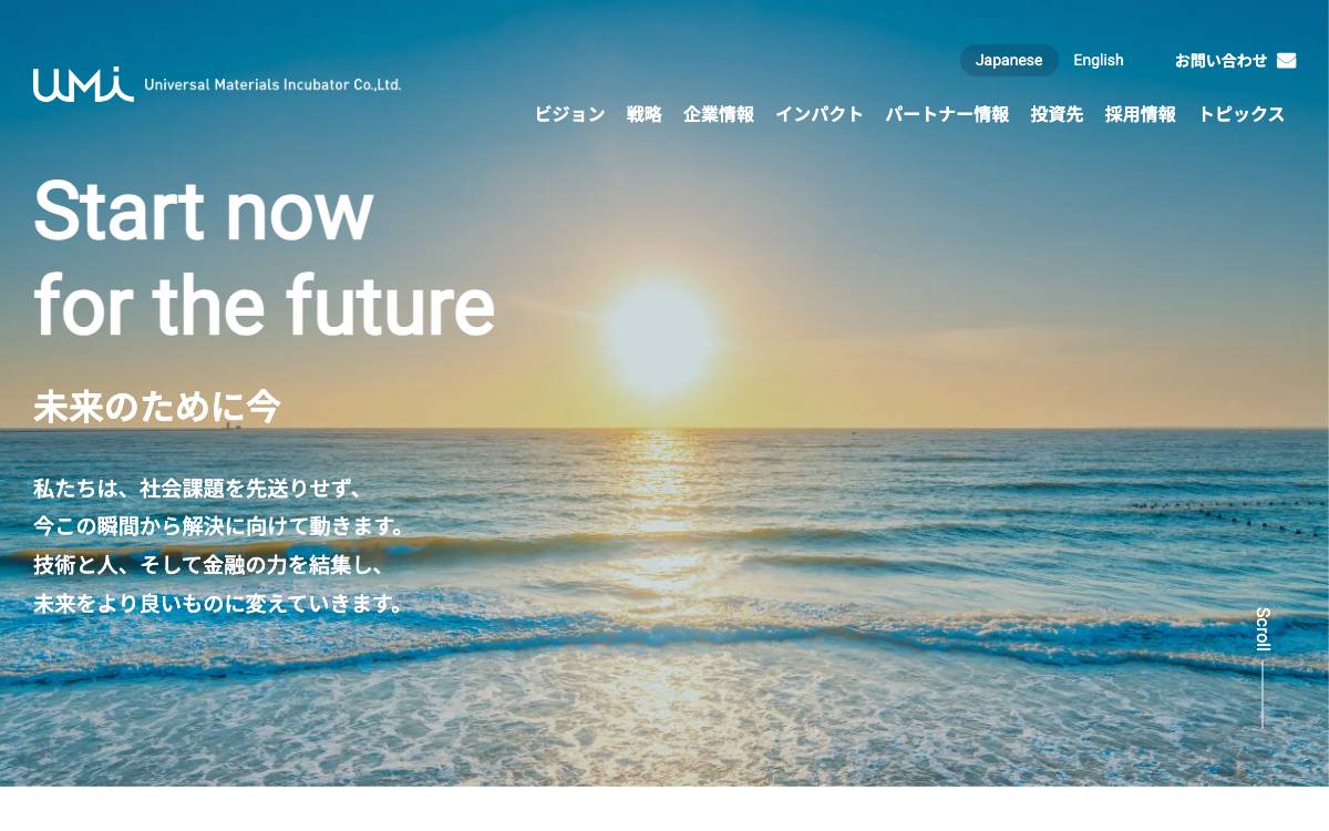 Universal Materials Incubator website preview