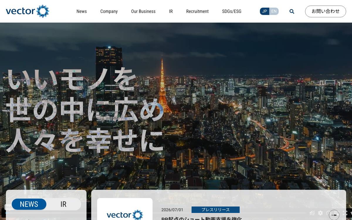 Vector website preview