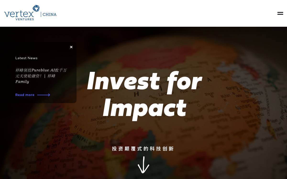 Vertex Ventures China website preview