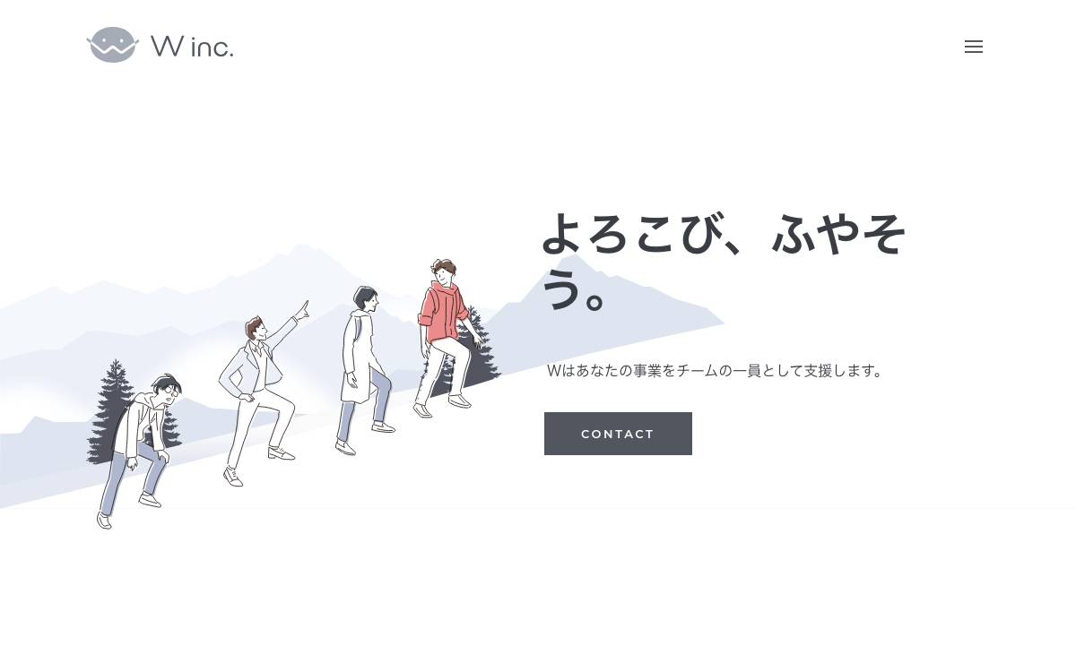 W Inc. website preview