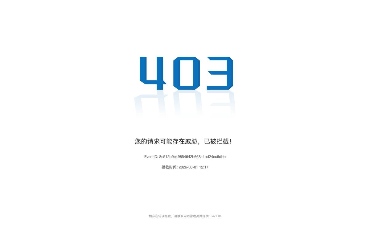 Wanlian Tianze website preview
