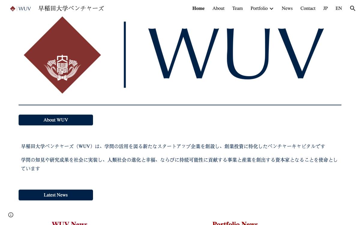 Waseda University Ventures website preview