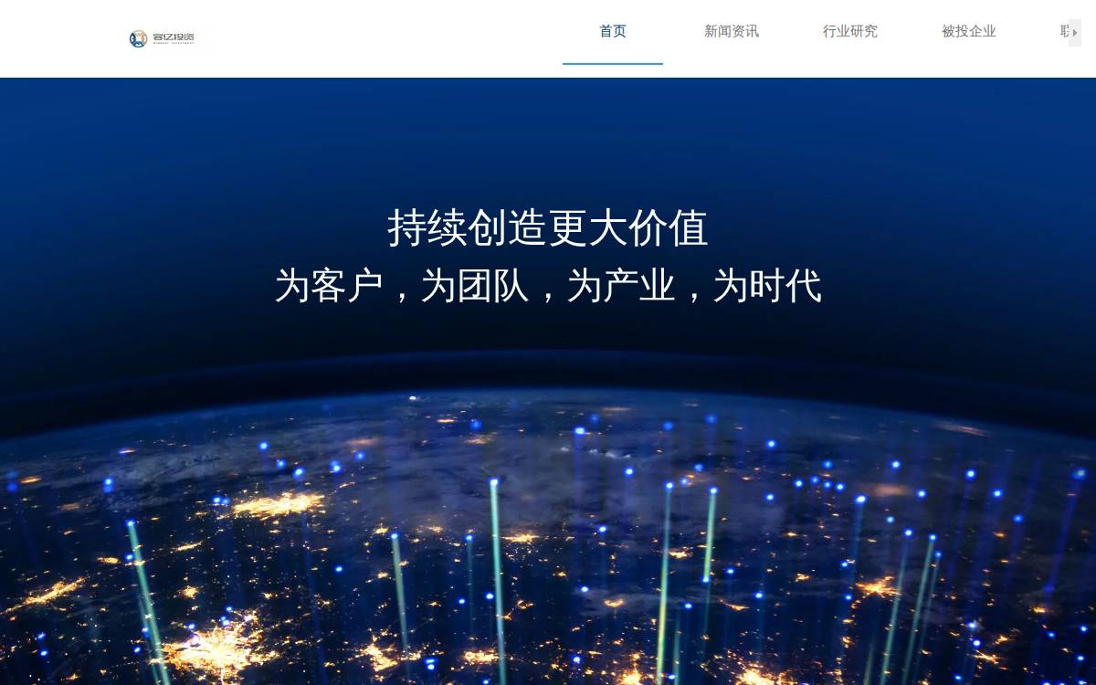 Winreal Investment website preview