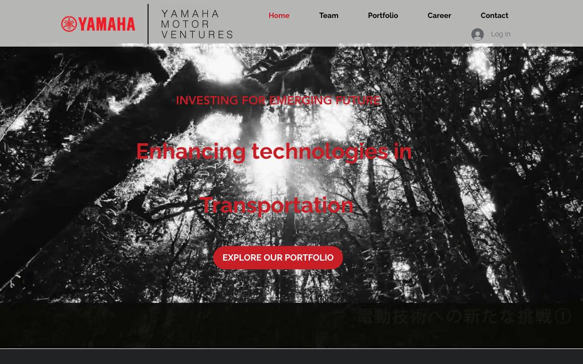 Yamaha Motor Ventures website preview