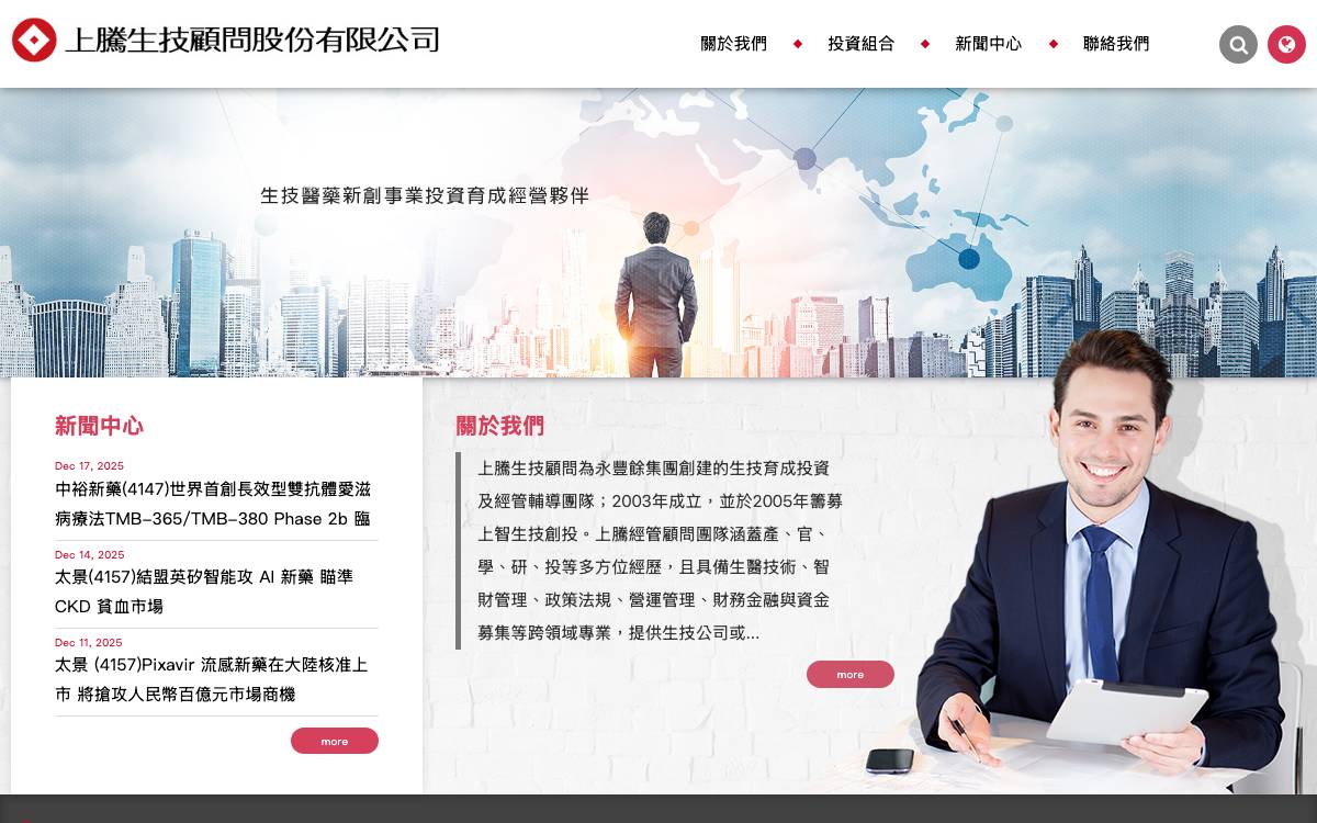 YFY Biotech Management Company website preview