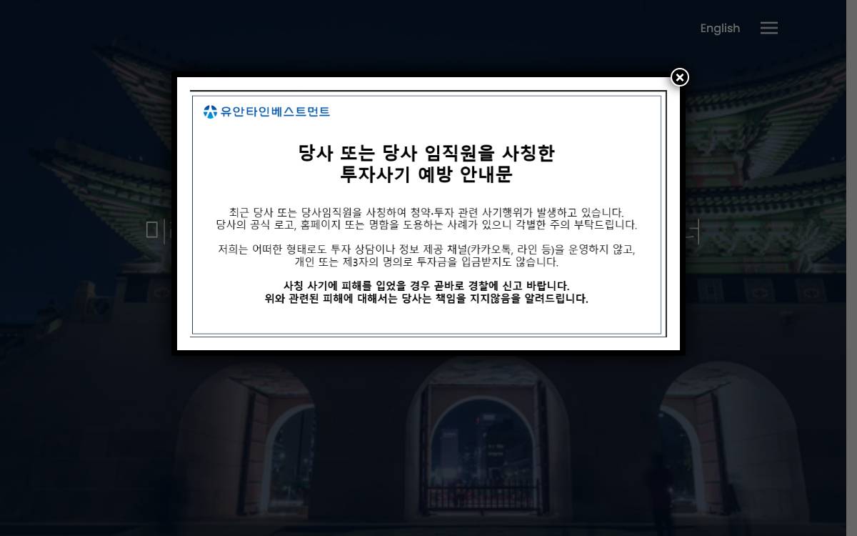Yuanta Investment website preview