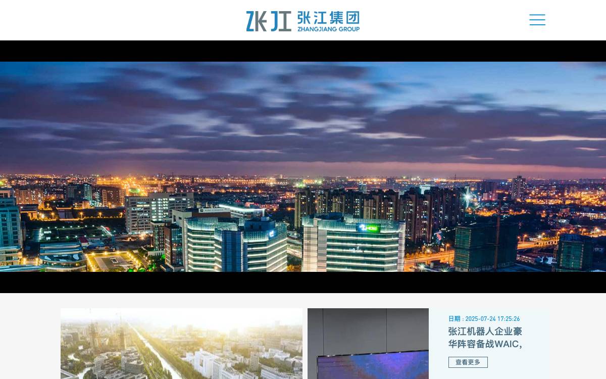 Zhangjiang Hi-Tech incubation ecosystem website preview