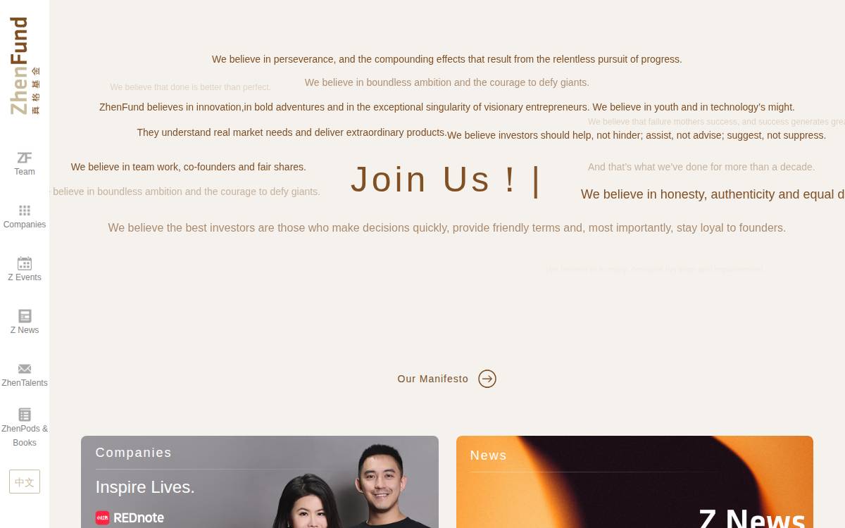 ZhenFund website preview